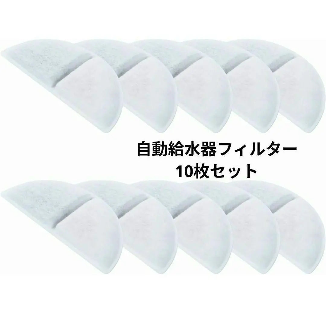 Automatic water supply filter set of 10 sponge filters for cats