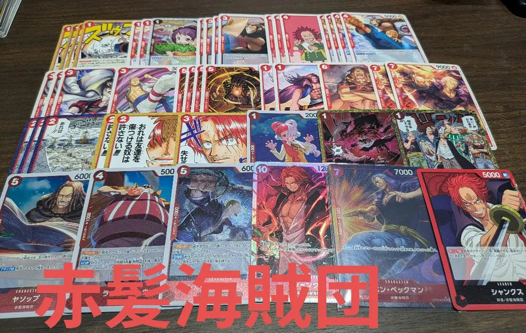 One Piece Card Red Hair Pirates Deck Parts