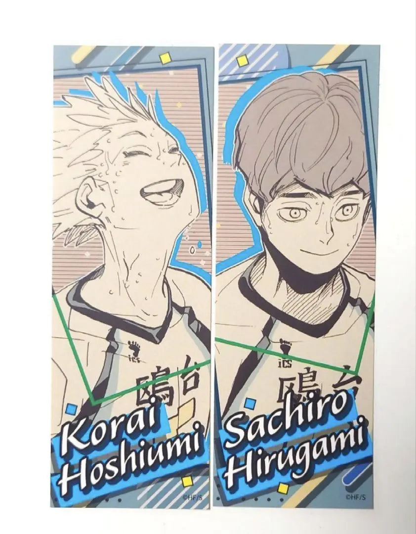 Haikyu! ! Hoshikai Mitsurai, Hirugami Koro, Odai High School, stickers, Jump Shop