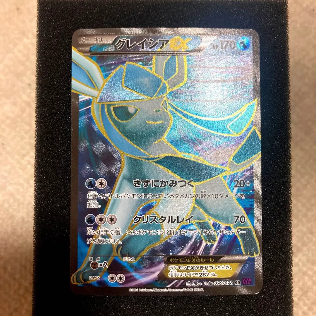 [Buen estado] Glacia EX SR XY 1ª edición 079/078