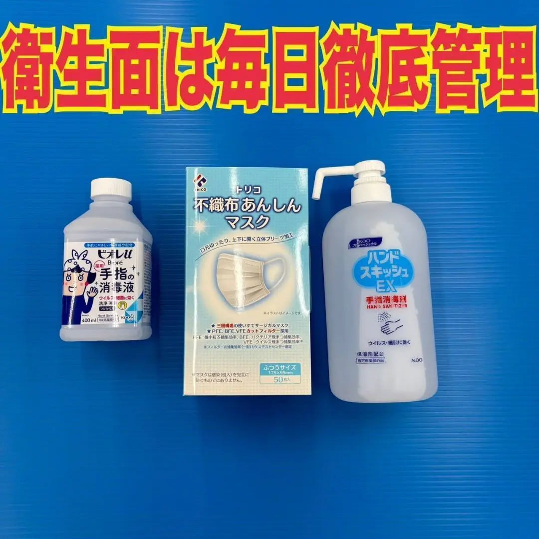 ◆ Free shipping installation Mitsubishi Automatic ice making function Large refrigerator 455L | ◆送料設置無料　三菱　自動製氷機能付き大型冷蔵庫　455L