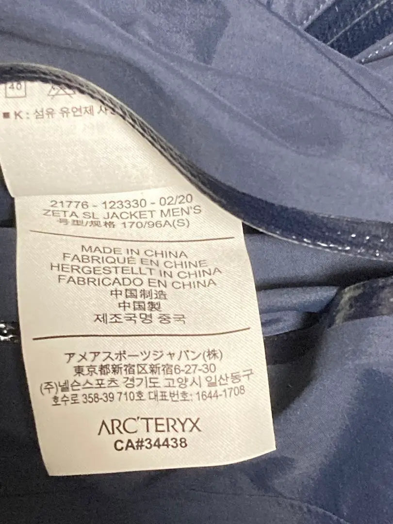 Arcteryx zeta sl jacket