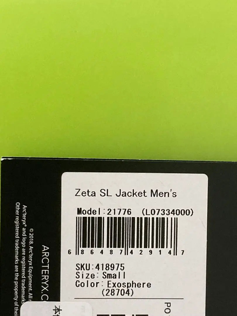 Arcteryx zeta sl jacket