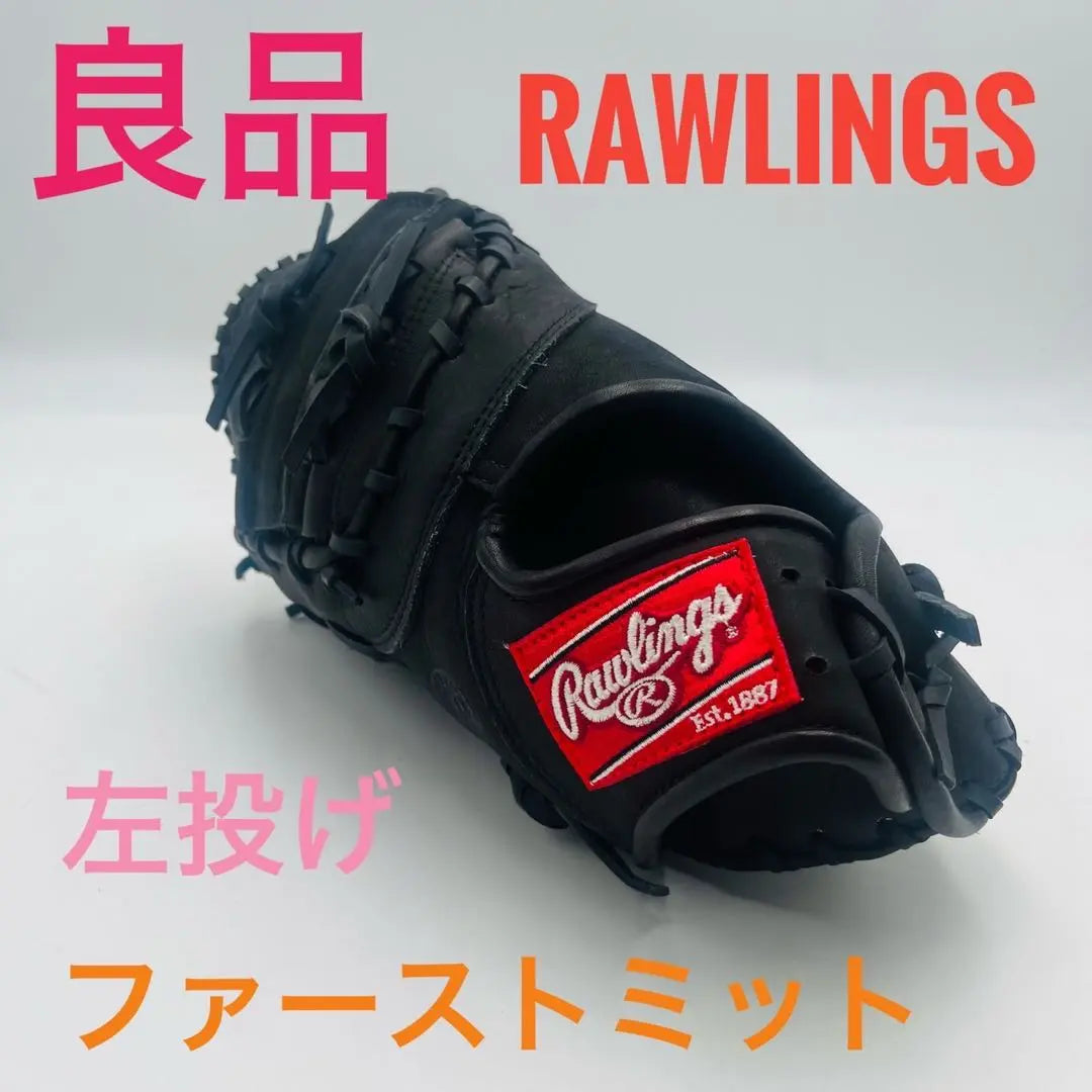 [Good condition] RAWLINGS Rawlings left-handed first mitt softball