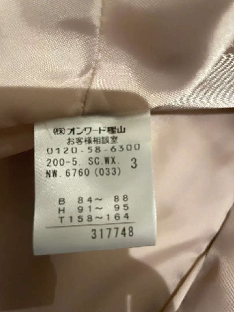 Abrigo de traje KUMIKYOKU de lana beige, fabricado en Onward Kashiyama