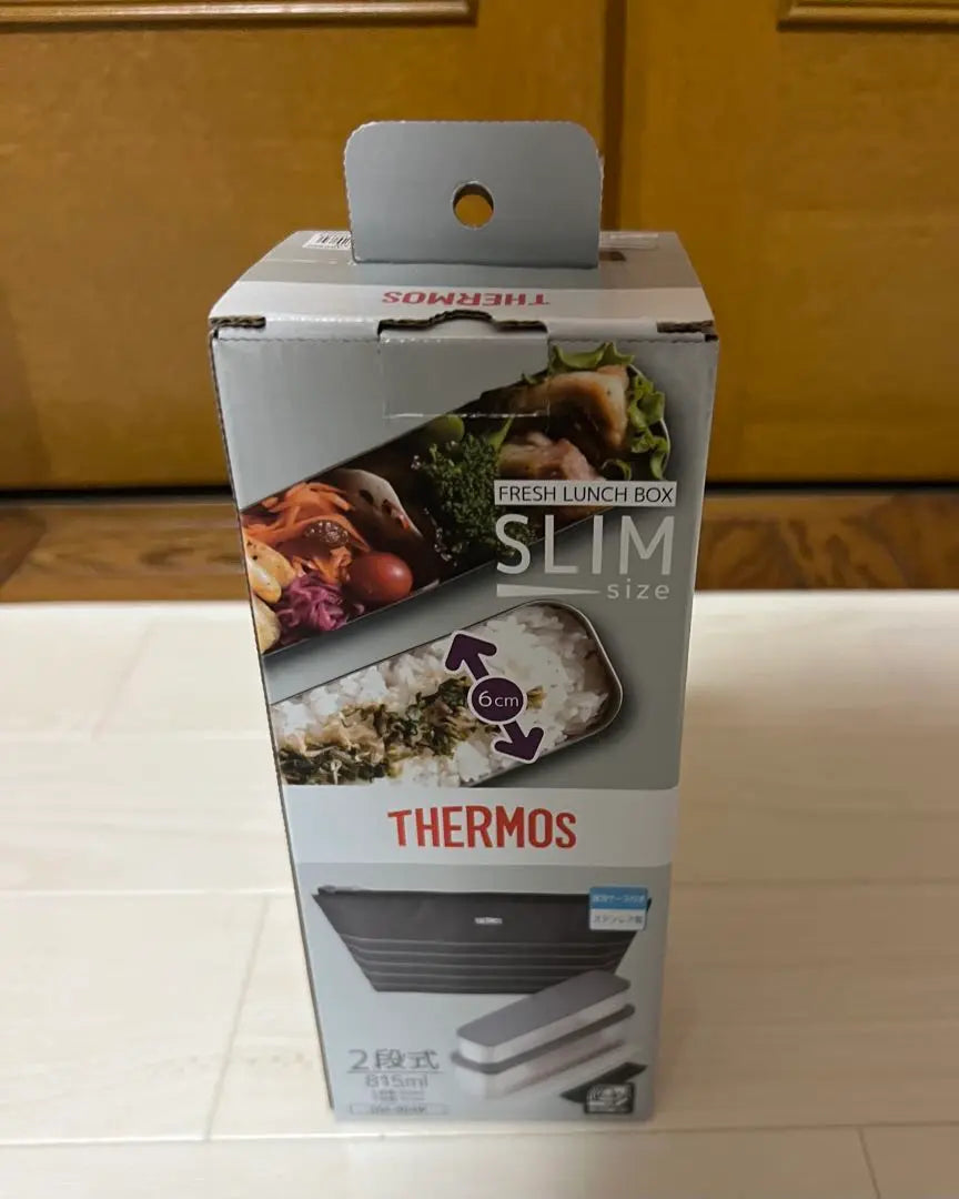 New unopened THERMOS Lunch Box Slim DSA-804W | 新品未開封　THERMOS　ランチボックス　slim　DSA-804W