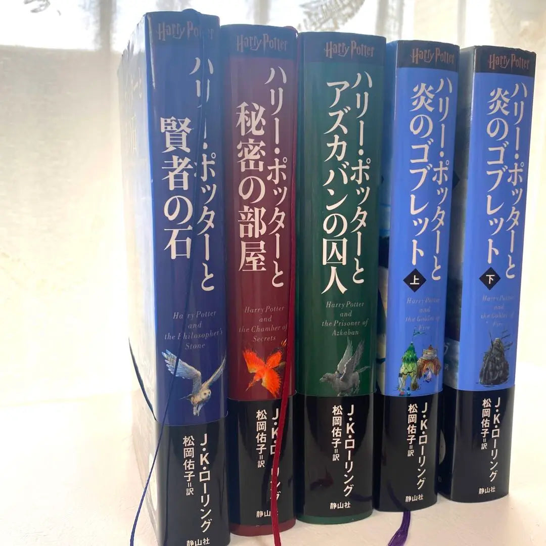 Harry Potter, 5 volúmenes, versión japonesa