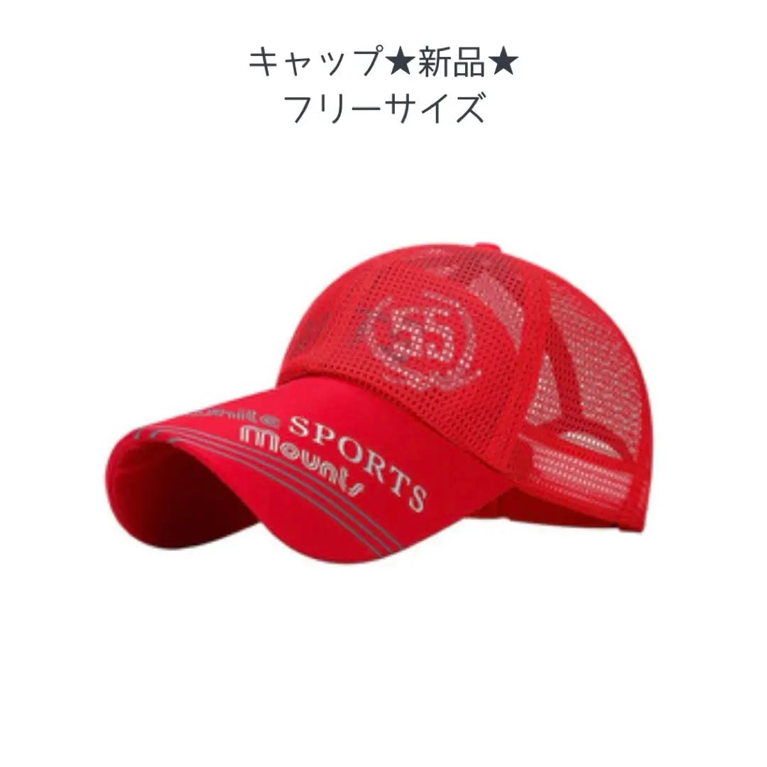 Cap breathable sunscape mesh men and women free size red fashionable | キャップ 通気性 日除け メッシュ 男女兼用 フリーサイズ 赤 おしゃれ