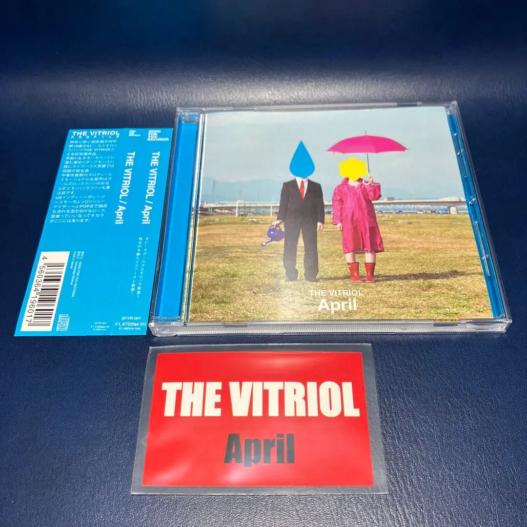 ■[Out of print] THE VITRIOL (FINLANDS) album CD "April"