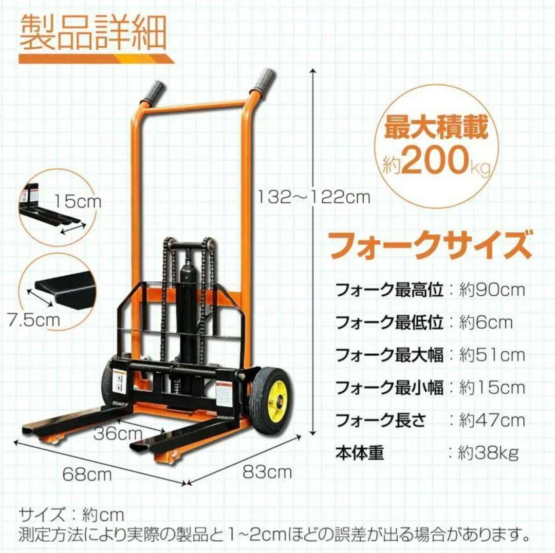 Hand Forklift Pallet Highest 900mm 200kg 1611