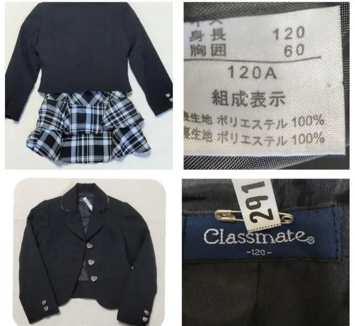 ⚠Notes included Classmate Suit/Blazer 120cm