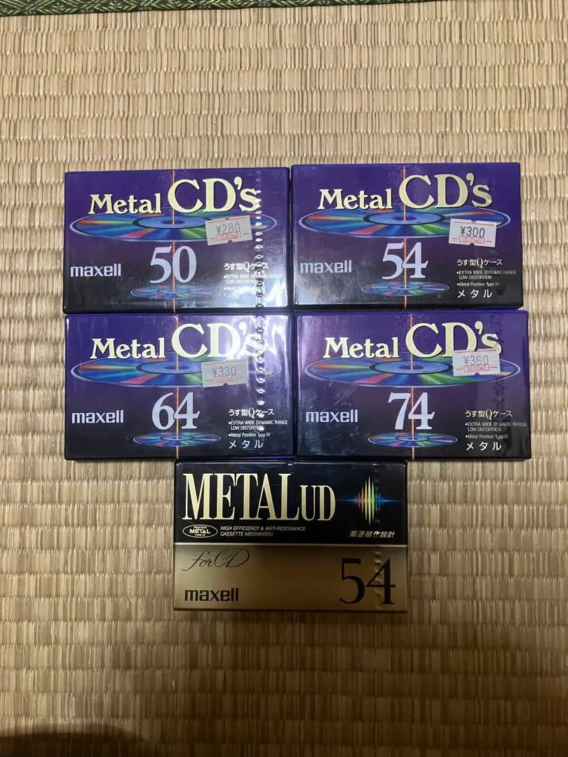 Maxell 5 metal pieces