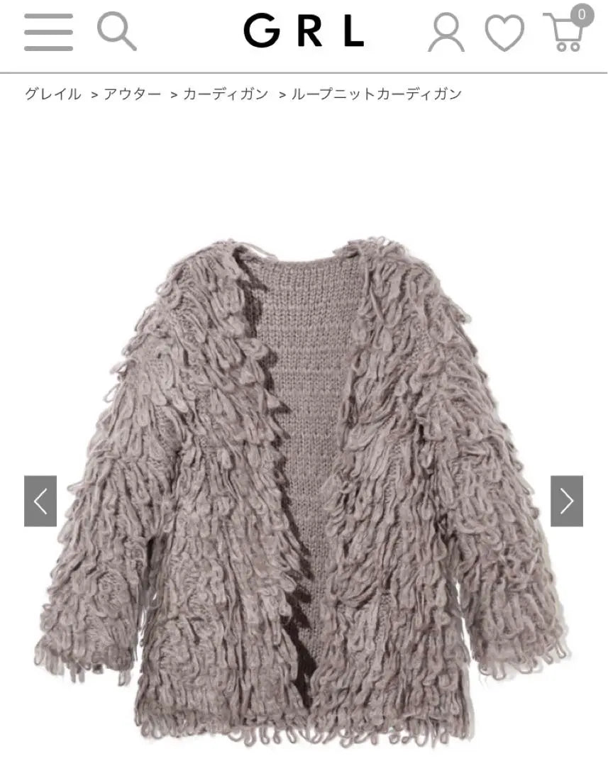 [New] GRL Fringe Cardigan Free Size Grail Outer Coat | 【新品】GRL フリンジカーディガン フリーサイズ グレイル　アウター　コート