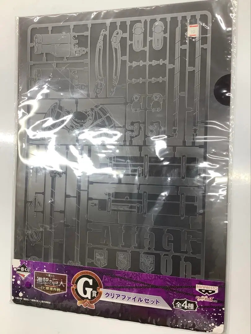 Ichiban Kuji Attack on Titan Clear File Set Banpresto