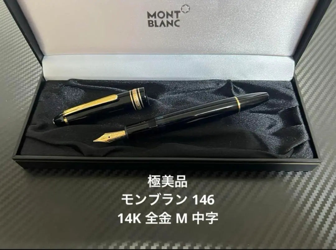 Montblanc Meister Stock Teck 1.46 million Annual Pens 14k All Gold M Medium Character