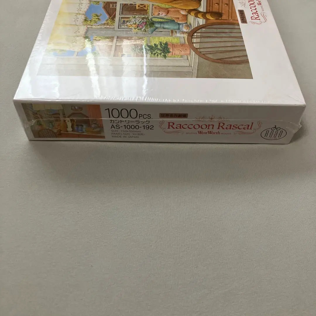 Rare World Masterpiece Theatre Rascal Puzzle 1000 Raccoon Rascal