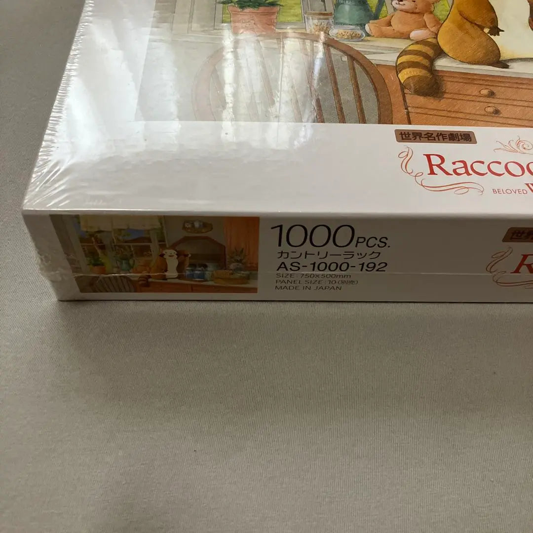 Rare World Masterpiece Theatre Rascal Puzzle 1000 Raccoon Rascal