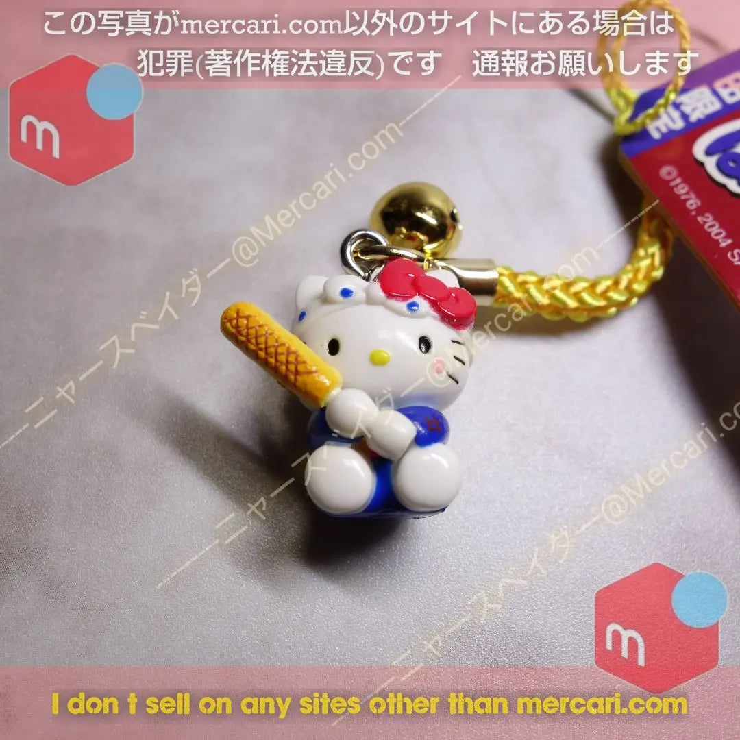 [Sanrio] Local Kitty Set of 2 [07] | 【Sanrio】ご当地キティ 2個セット【07】