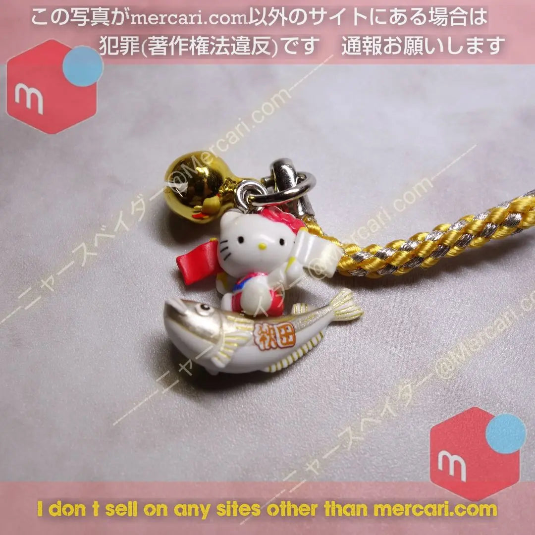 [Sanrio] Local Kitty Set of 2 [07] | 【Sanrio】ご当地キティ 2個セット【07】