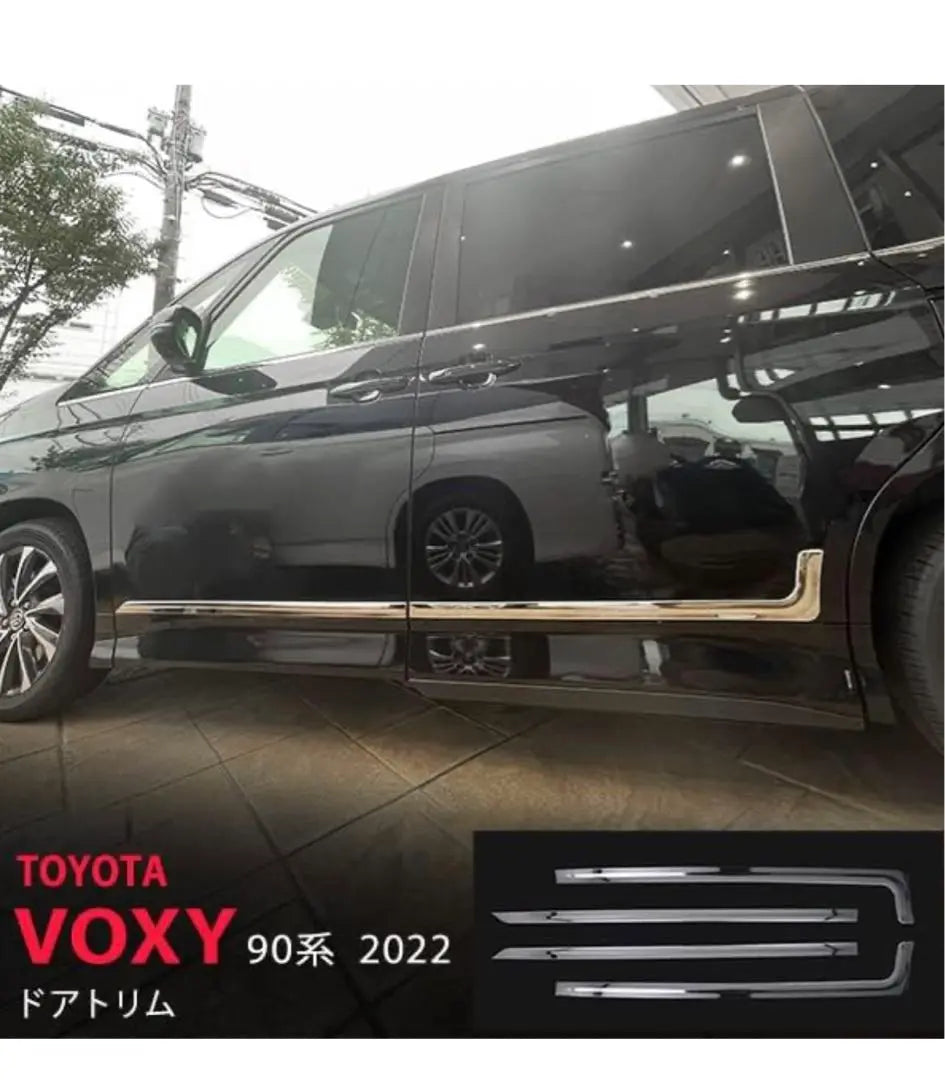 Toyota Voxy 90 series side door trim door under garnish