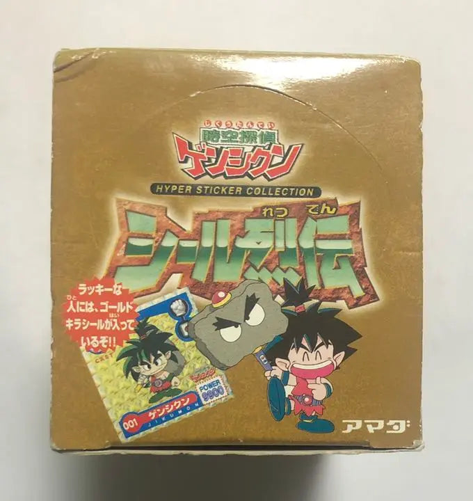 Time and Space Detective Genshikun Sticker Retsuden 1 Box Junk