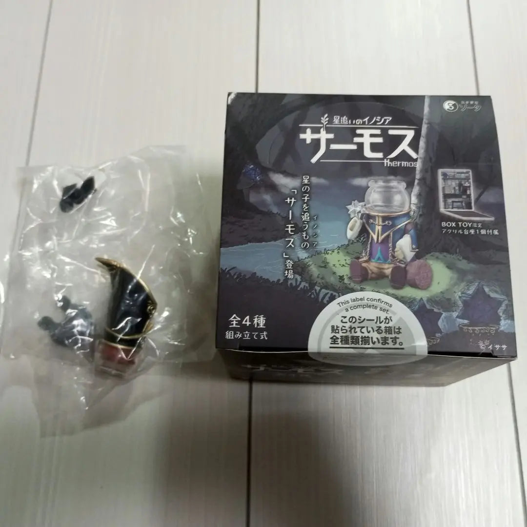 Bono de compra de Innocia Thermos 1BOX con Star Chasing | 星追いのイノシア サーモス 1BOX 購入特典付