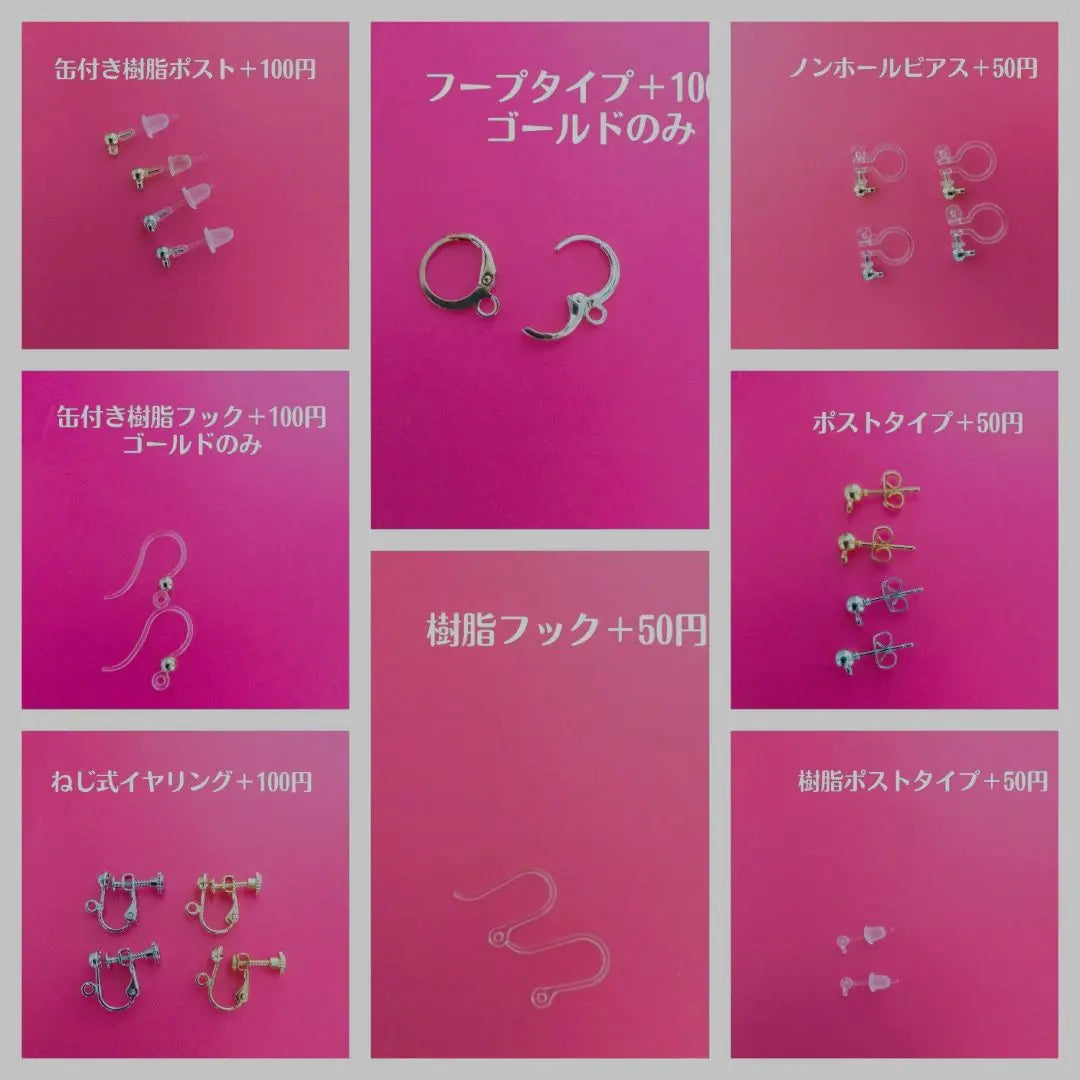 Pendientes hechos a mano☆25