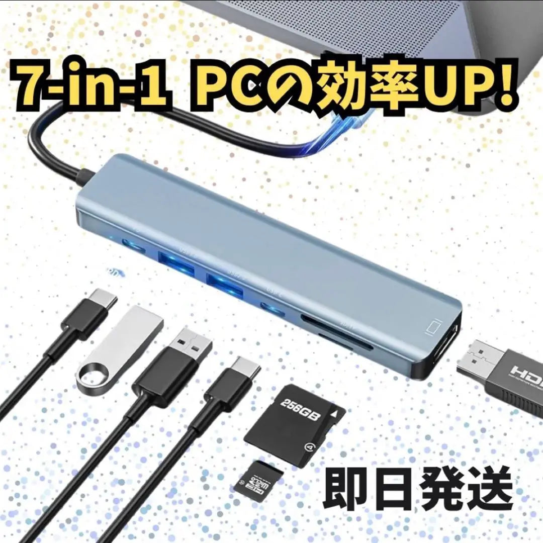 [Fast charging while data transfer] C-terminal hub multi-port high-speed MacBook