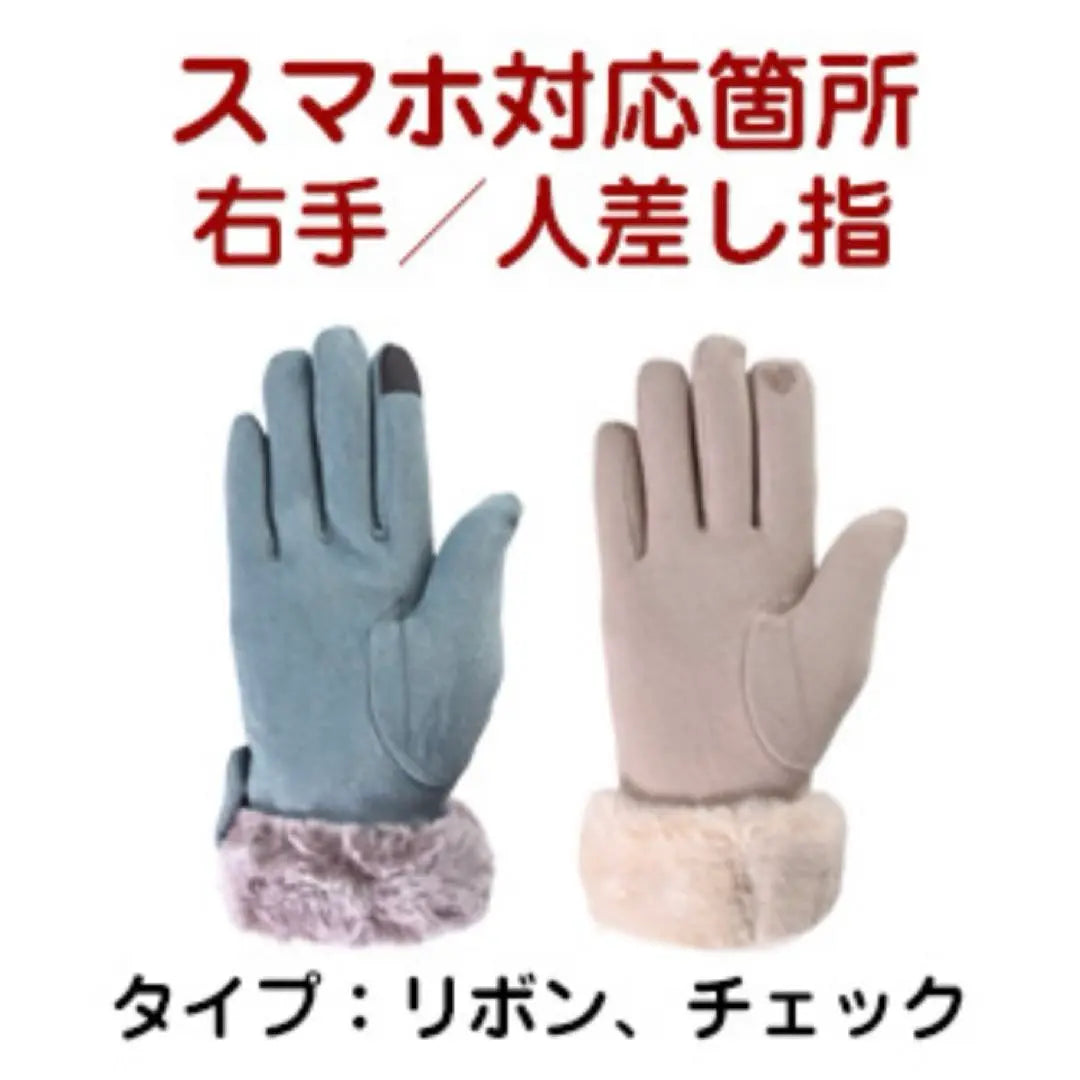 Gloves, touch screen compatible, thick, ladies, cold and windproof, warm, adult, cute