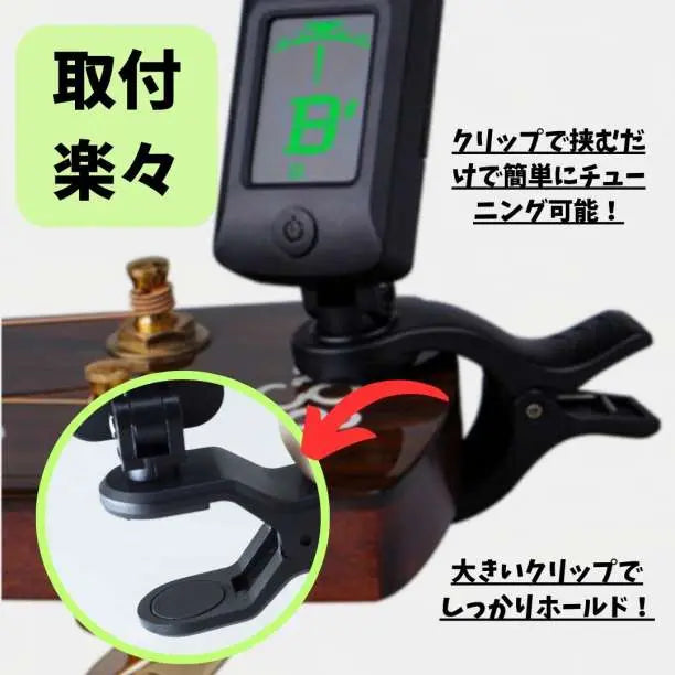 tuner guitar clip ukulele violin bass guitar tuner strings