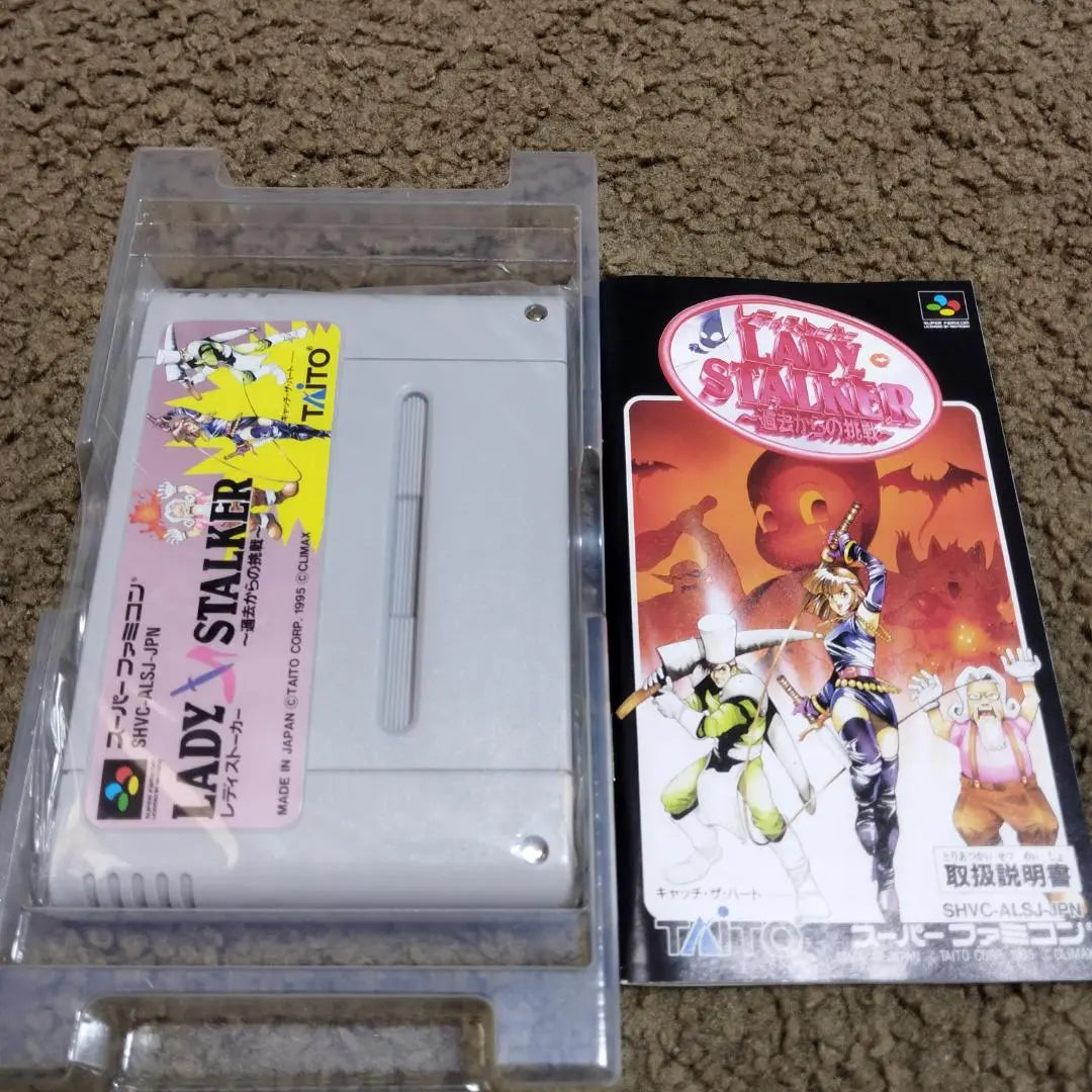 SFC Super Famicom Software Ladies Talker Challenge from the past, box and guide included