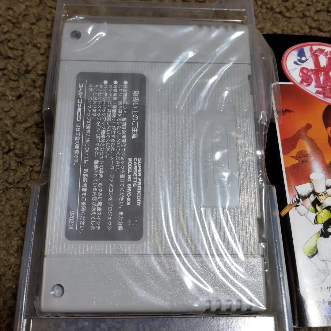 SFC Super Famicom Software Ladies Talker Challenge from the past, box and guide included