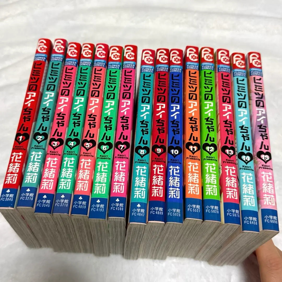 [Complete set] Secret Ai-chan Volumes 1-15 set