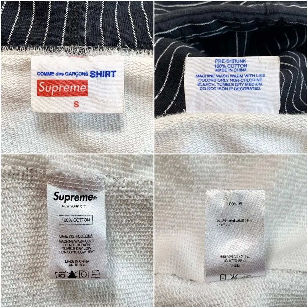 ☆ Sudadera con capucha con logo de caja Supreme x Comme des Garcons en buen estado