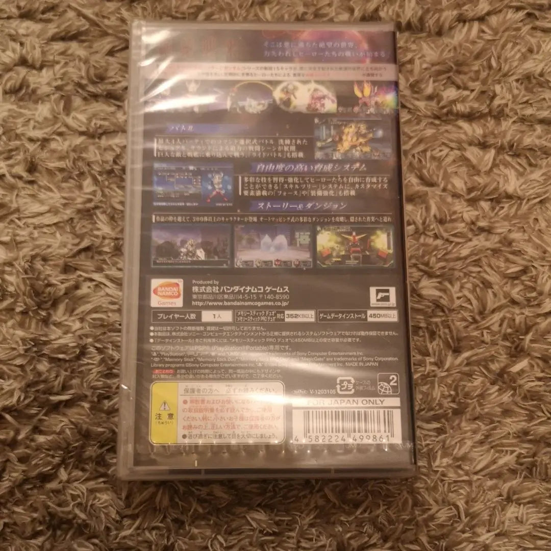 [New and unopened] Lost Heroes PSP