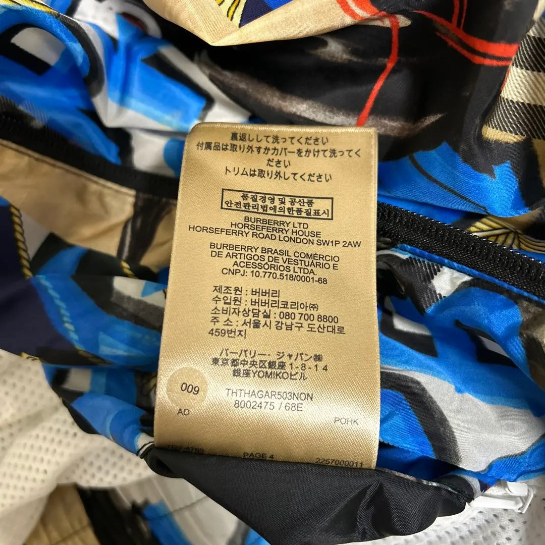 Burberry Nylon Jacket