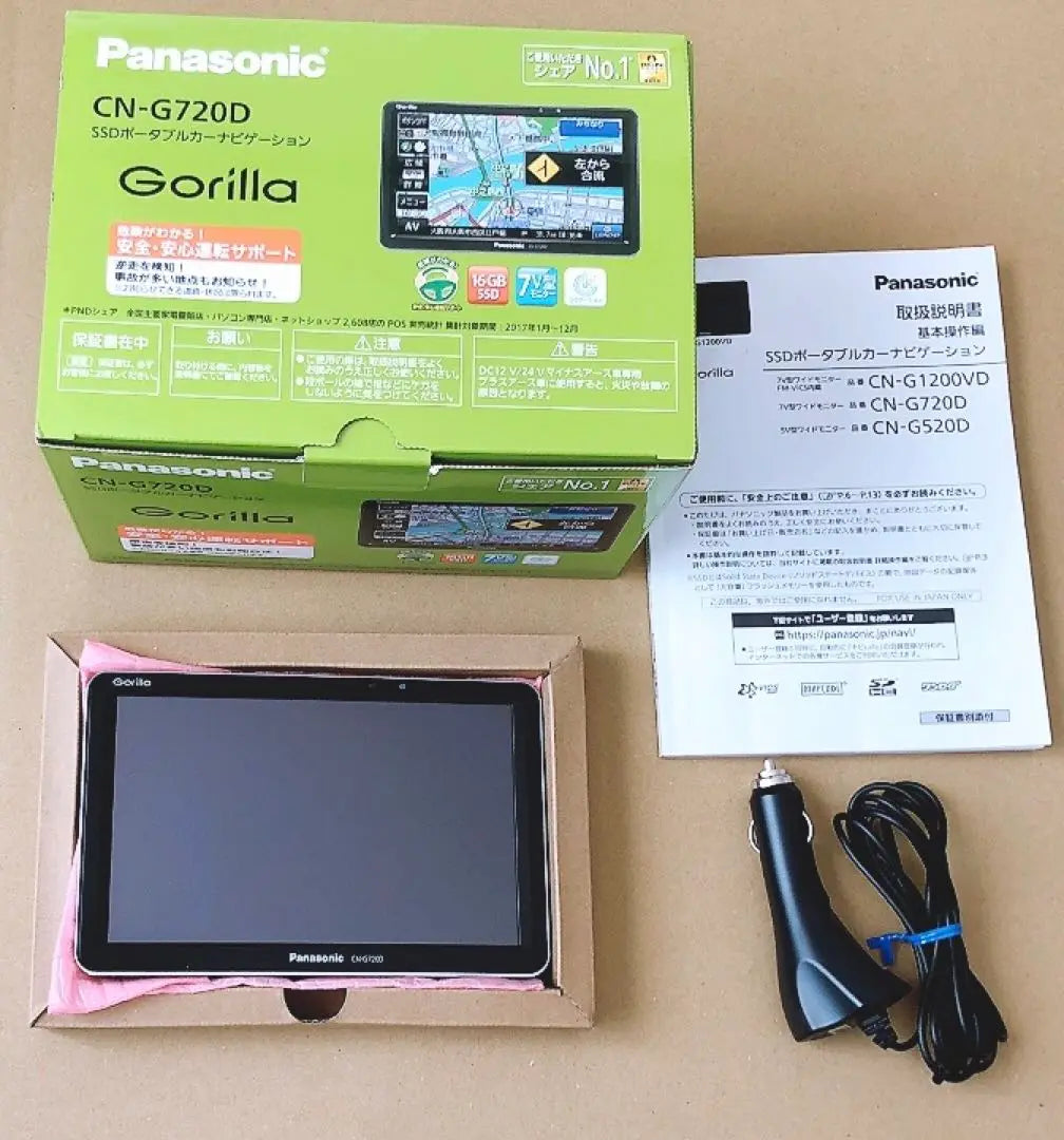 Panasonic Portable Car Navigation Gorilla CN-G720D