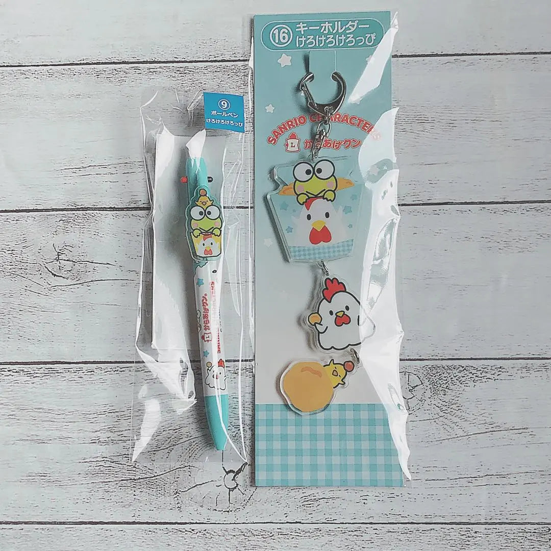 Sanrio Karaagekun Kero Kero Kero Kero Pippi Keychain Ballpoint Pen