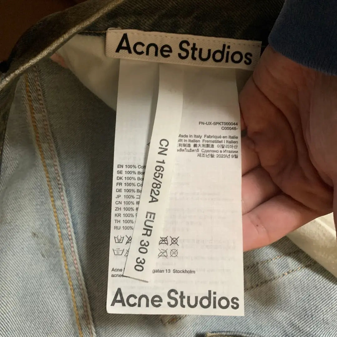 Acne Studios 2023 Super Buggy Fit Jeans