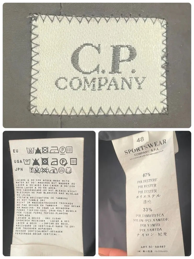 C.P.COMPANY / Nylon Polyester 2B Tailored Jacket