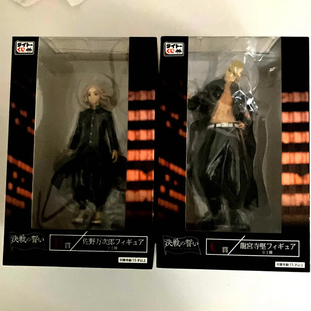 Final price reduction! Brand new, unopened! Tokyo Libe No. 1 lottery Sano Manjiro & Ryuguji Ken set