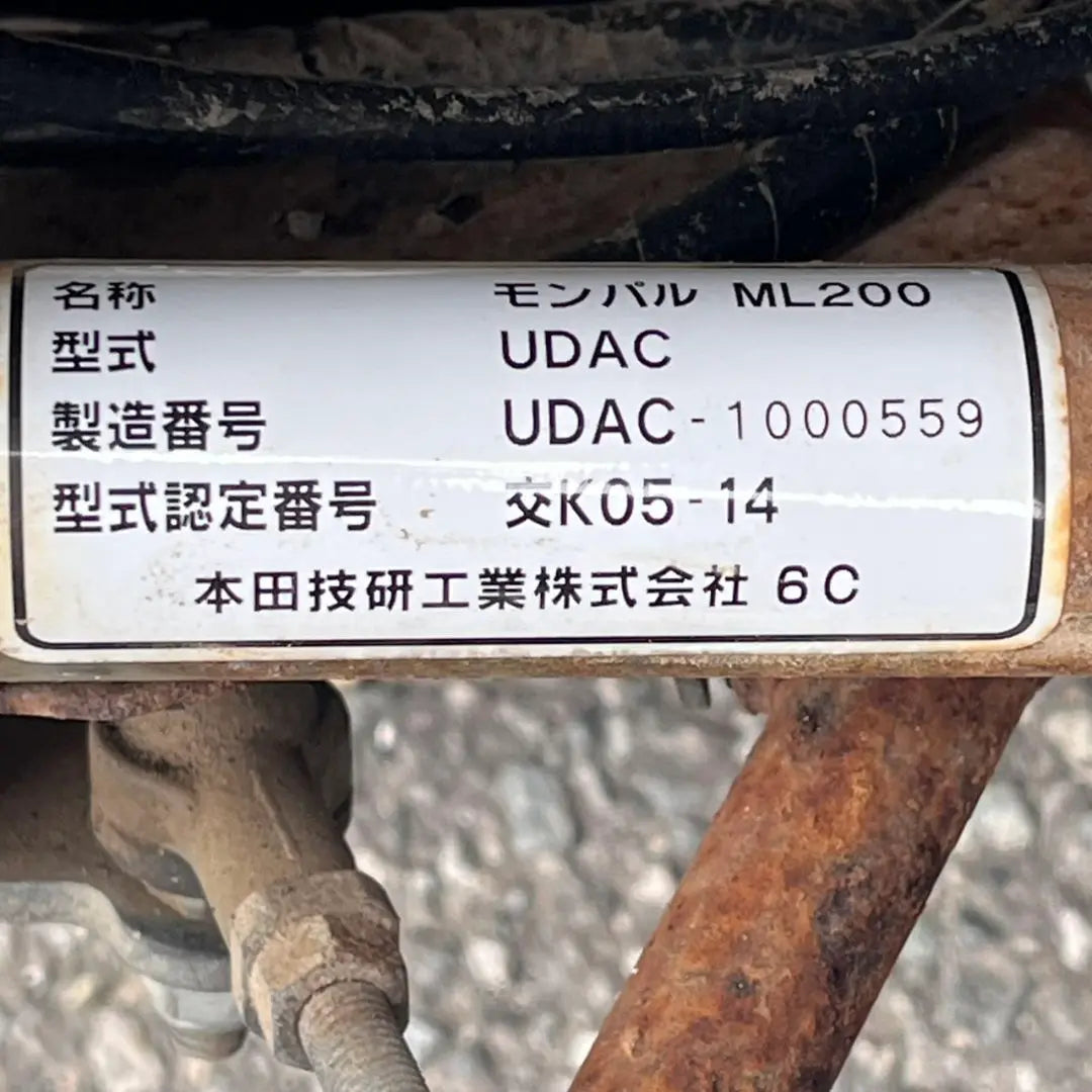 K◇ HONDA Monpal Electric Cart Senia Car ML200 Tateyama City, Chiba Prefecture