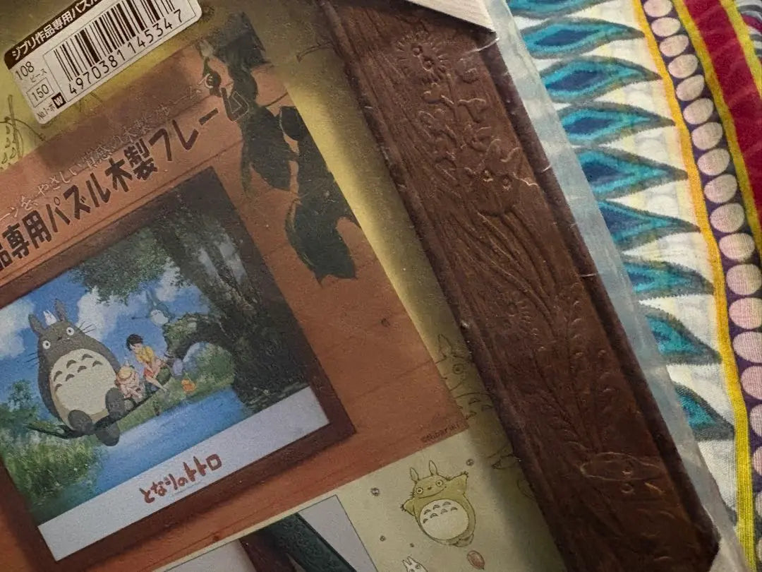 Ghibli Puzzle Wooden Frame [Totoro]