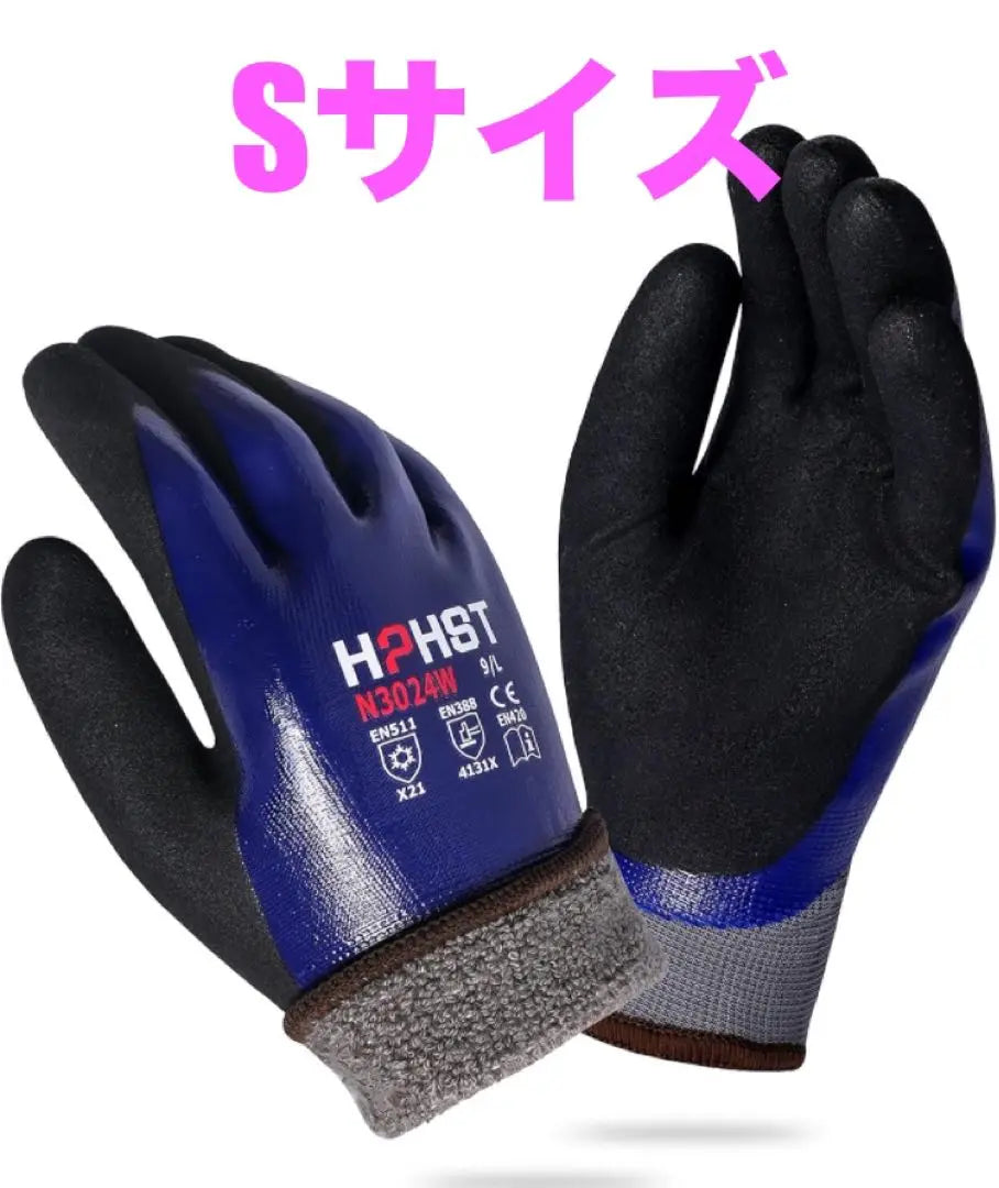 Winter waterproof work gloves, safety work gloves, heavy oil-resistant gardening gloves, nitrile coating, men and women