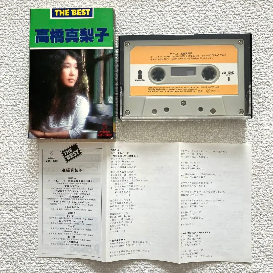 Mariko Takahashi Triad / THE BEST cassette tape