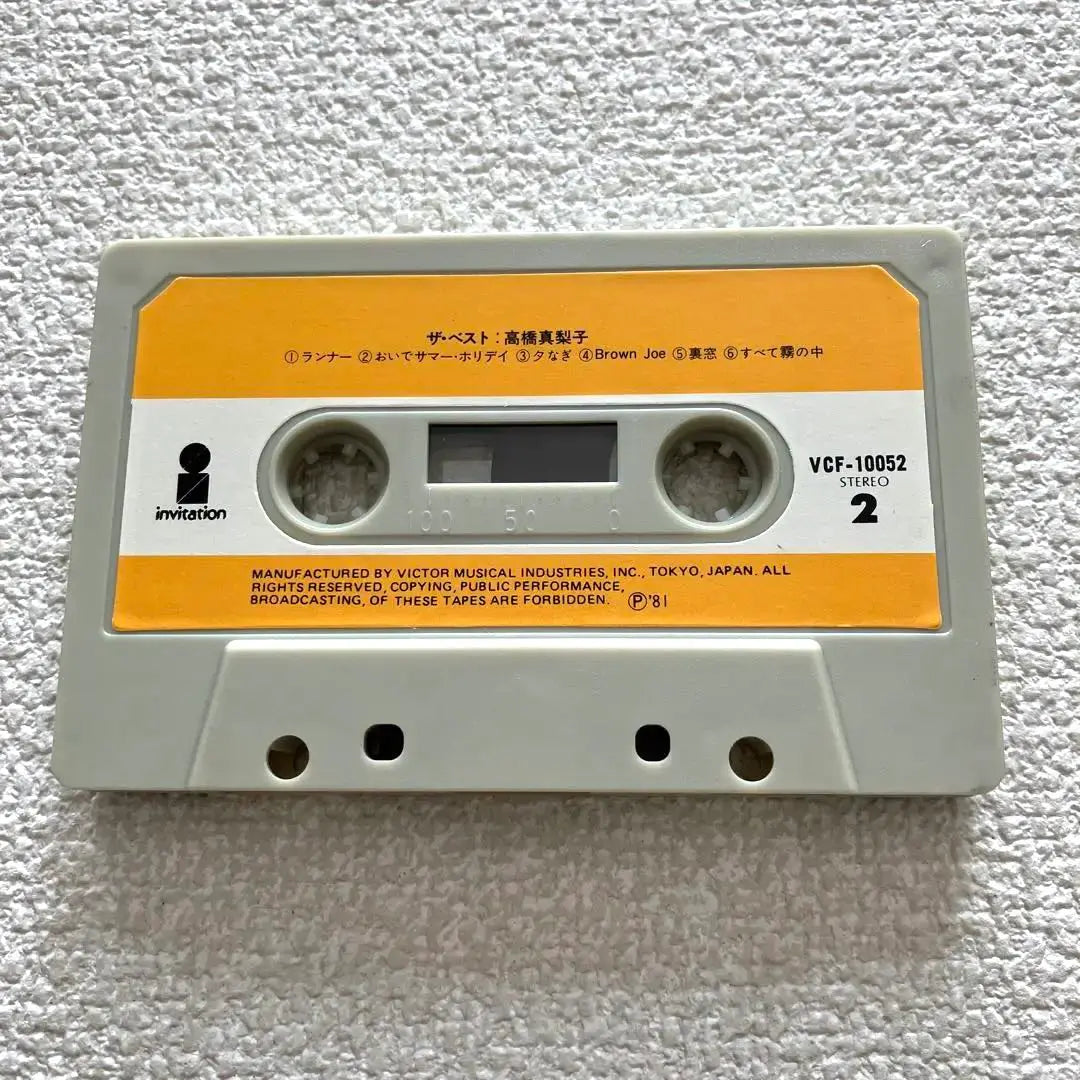 Mariko Takahashi Triad / THE BEST cassette tape