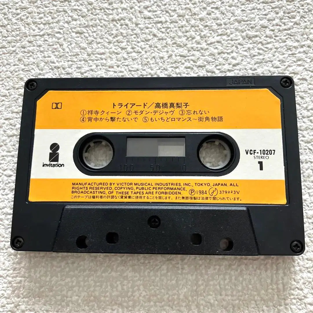 Mariko Takahashi Triad / THE BEST cassette tape