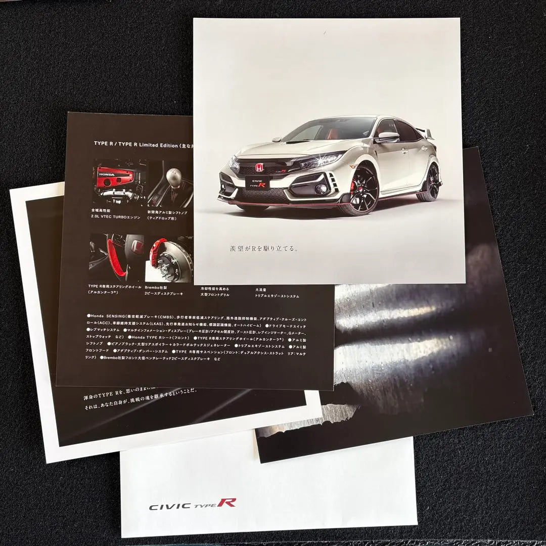 Honda Civic Type R Catalog