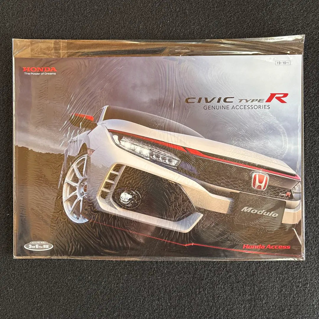 Honda Civic Type R Catalog