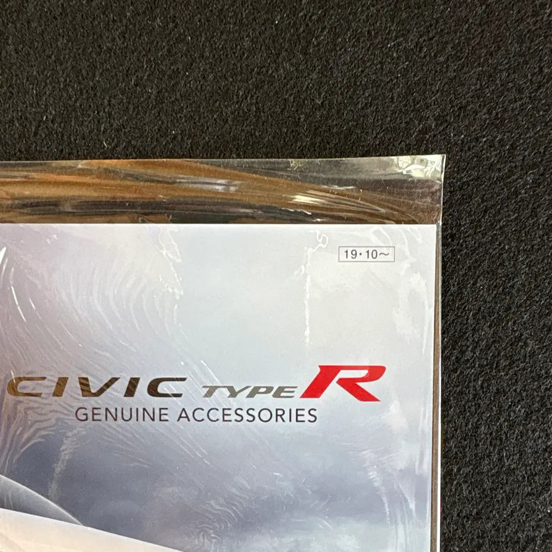 Honda Civic Type R Catalog